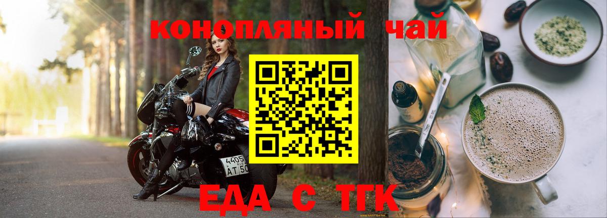 Можайск  Canna-Cookies конопля  Вход с VPN 
