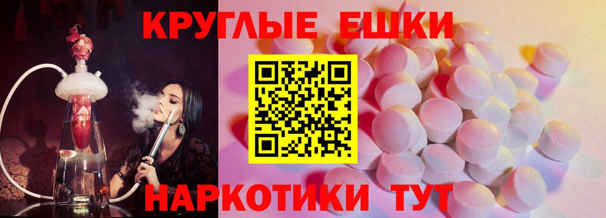 Можайск  Ecstasy  Вход с VPN  ЭКСТАЗИ Дубай 