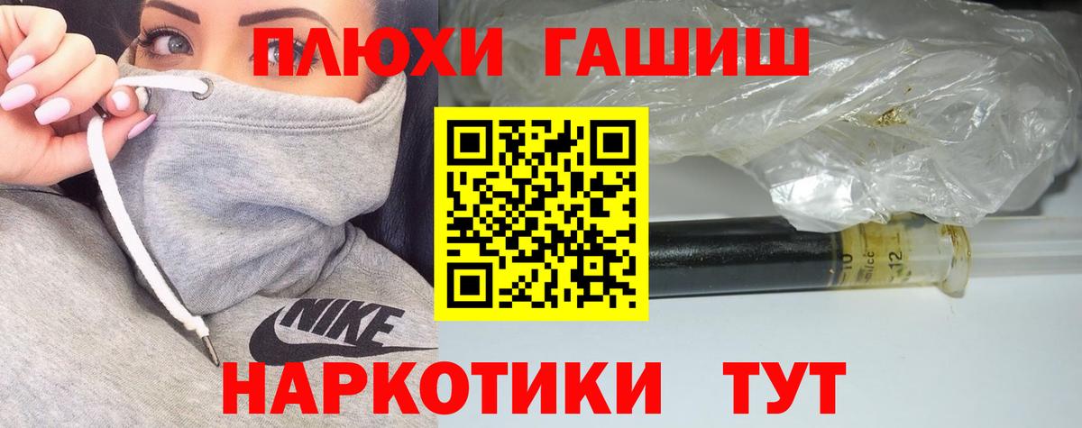 Гашиш Изолятор  Вход с VPN  магазин    Можайск  Гашиш Ice-O-Lator 