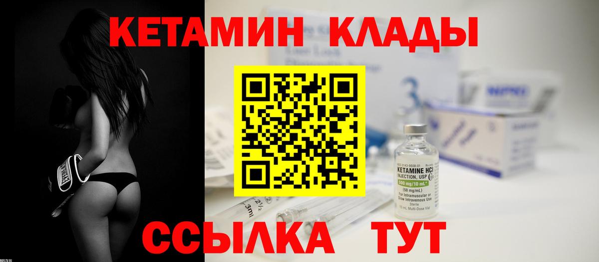 Можайск  блэк спрут вход  Вход с VPN  Кетамин VHQ 
