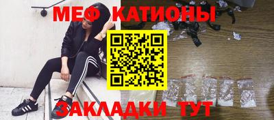 таблы Брянск