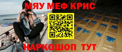 эйфоретик Братск