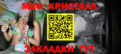 таблы Брянск
