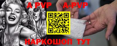 первитин Боровичи