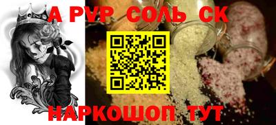 таблы Брянск