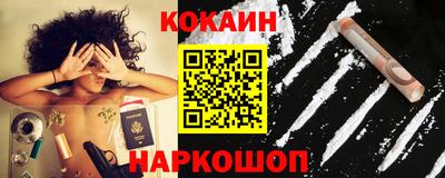 эйфоретик Братск