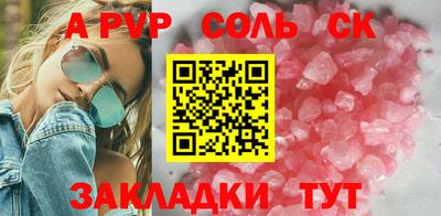 эйфоретик Братск