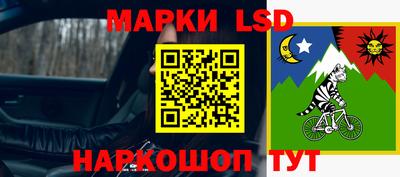 эйфоретик Братск