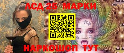 таблы Брянск