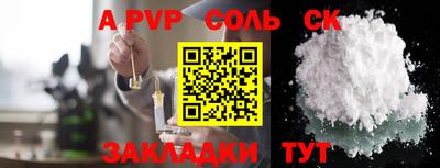таблы Брянск