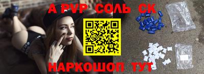 таблы Брянск