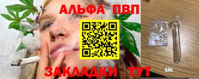 первитин Боровичи