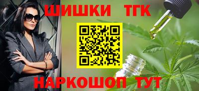 первитин Боровичи