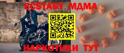 первитин Боровичи