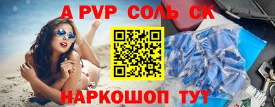 таблы Брянск