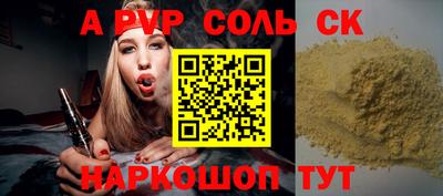 первитин Боровичи