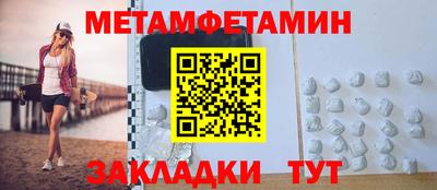 таблы Брянск