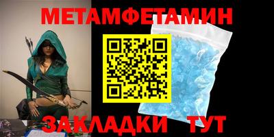 эйфоретик Братск