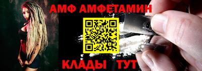эйфоретик Братск