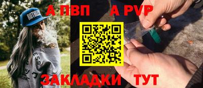 эйфоретик Братск