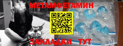 эйфоретик Братск