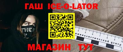 первитин Боровичи