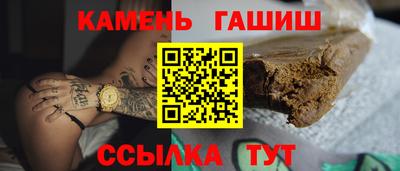 эйфоретик Братск