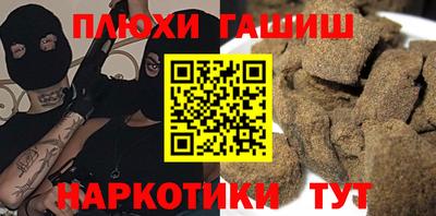 эйфоретик Братск