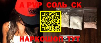 первитин Боровичи