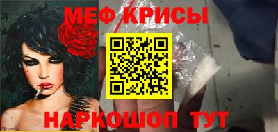 эйфоретик Братск