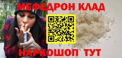 первитин Боровичи