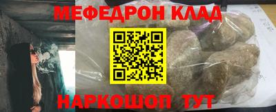 таблы Брянск