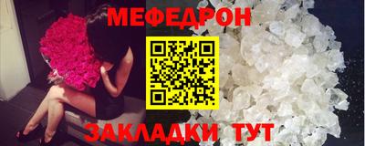 эйфоретик Братск