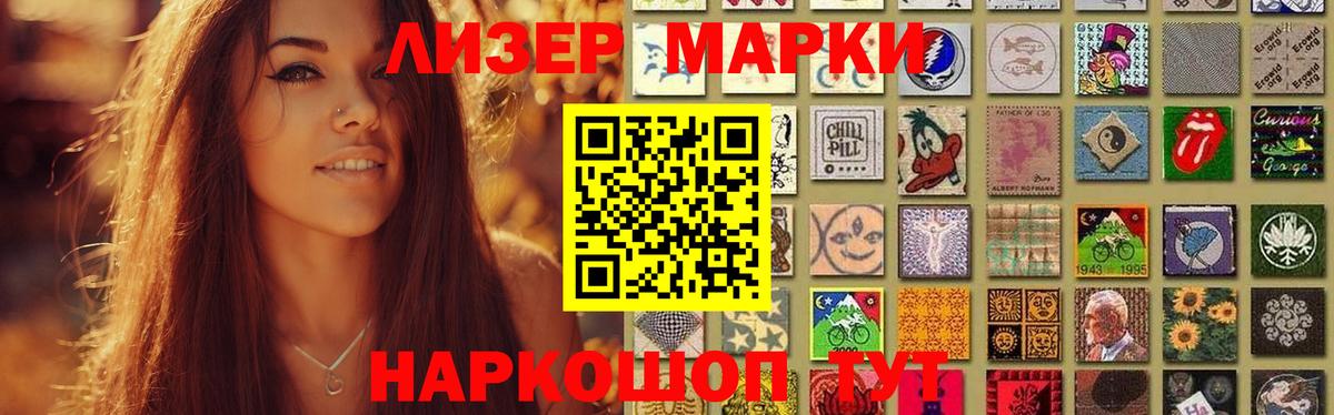 ЛСД экстази кислота Можайск