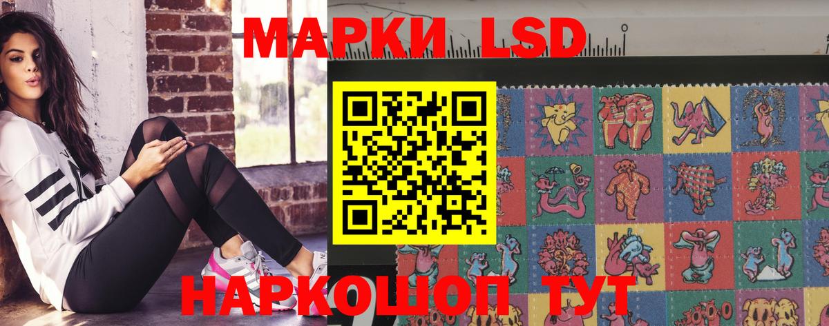 Можайск  LSD-25 экстази кислота  ЛСД экстази кислота  Вход с VPN 