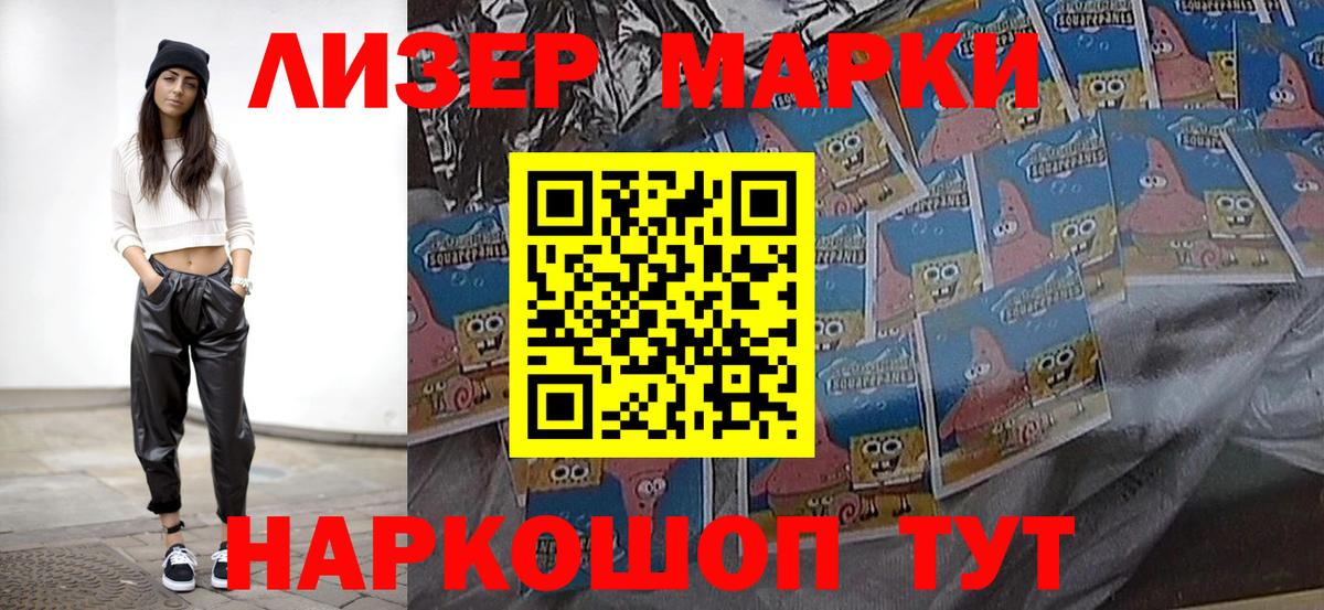 Можайск  хочу наркоту  Вход с VPN  Наркотические марки 1,8мг  Наркотические марки 