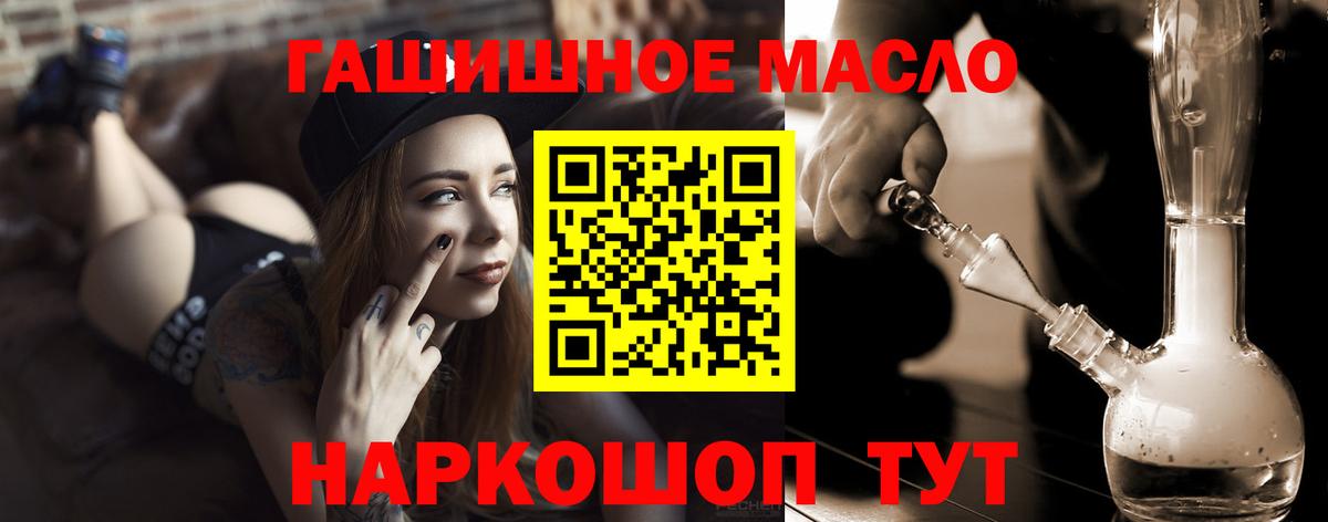 Дистиллят ТГК жижа Можайск