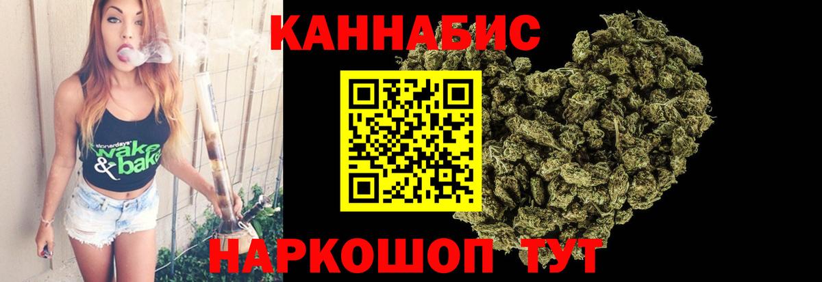 Можайск  Бошки марихуана тримм  Вход с VPN  Конопля сатива  МАРИХУАНА тримм 
